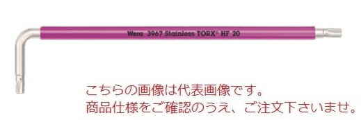 【ポイント10倍】WERA 3967 SXL HF トルクス ステンレストルクスL型レンチ レッド 022688