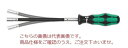 【ポイント5倍】WERA 391 ナットドライバー 028152(4)