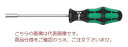 【ポイント5倍】WERA 395 ナットドライバー 028215