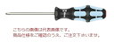 【ポイント5倍】WERA 3350 PH ステンレスプラスドライバー 032020(4)