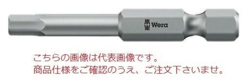 【ポイント5倍】WERA 840/4 Z 六角ビット 059636