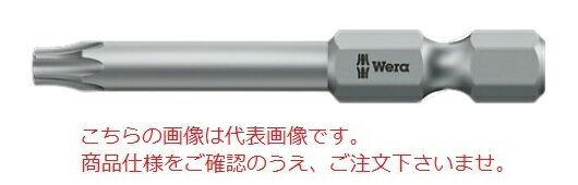 【ポイント5倍】WERA 867/4 Z トルクスビット 060120