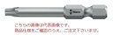 【ポイント10倍】WERA 867/4 Z トルクスビット 060196(4)