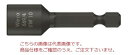 【ポイント10倍】WERA 869/4 ソケットドライバービット 060272(4)