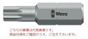 【ポイント5倍】WERA 860/1 XZN スプラインビット 066165