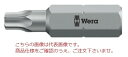 【ポイント5倍】WERA 867/1 IP トルクスプラスビット 066290(4)