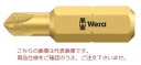 【ポイント5倍】WERA 871/1 DC エムプラス トルクセットビット 066640(4)