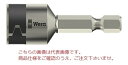 【ポイント10倍】WERA 3869/4 ステンレスソケットドライバービット 071222