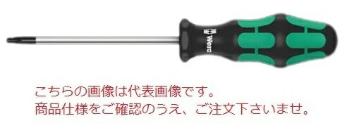 【ポイント5倍】WERA 367 いじり止めトルクスドライバー 138260
