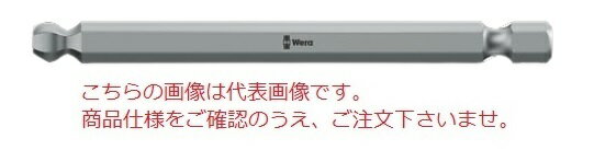 【ポイント5倍】WERA 842/4 ボールエンド六角ビット 380128
