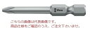 WERA 851/4 J プラスビット 380201(4)