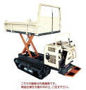 【ポイント10倍】【直送品】 ウインブルヤマグチ ミドルクローラー AM65LEX-2 【特大・送料別】