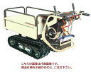 【ポイント5倍】【直送品】 ウインブルヤマグチ ミニクローラー PX41-1 【特大・送料別】(4)