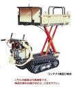 【直送品】 ウインブルヤマグチ ミニクローラー PX43LS-1 【特大・送料別】(4)