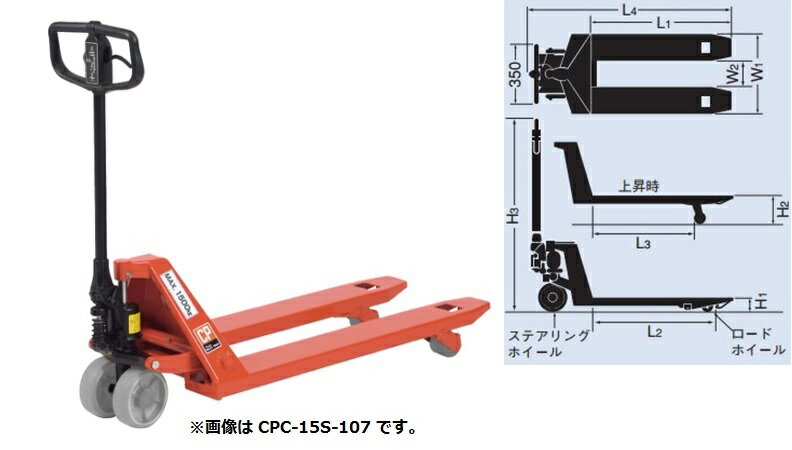 【直送品】 をくだ屋技研 (OPK) 低床型プレミアムキャッチパレットトラック CPC-20L-107H 【大型】