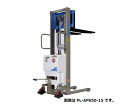 【ポイント5倍】【直送品】 をくだ屋技研 (OPK) ハイブリッドパワーリフター PL-AP800-15 エアーモーター/油圧足踏兼用 【受注生産】 【特大・送...