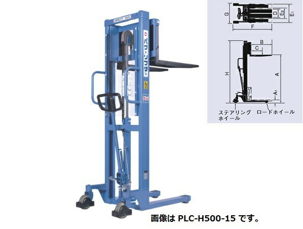 【直送品】 をくだ屋技研 (OPK) バッテリー式プレミアムパワーリフター PLC-D800-15 【特大・送料別】