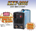 【ポイント10倍】【直送品】 キシデンテクノ (キシデン工業) インバータ溶接機 KXY-200i 《ケーデーアーク》