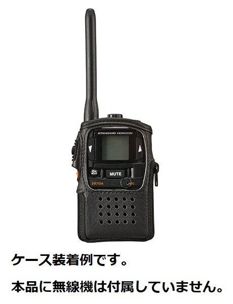 【ポイント5倍】【直送品】 八重洲無線 キャリングケース SHC-25