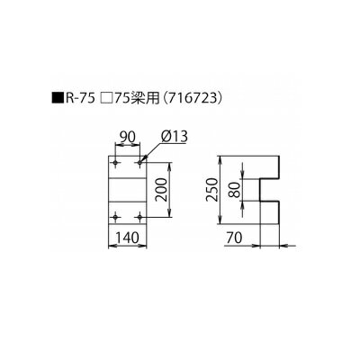 【直送品】 ヤマダ 角材用取付レール (YSR用) R-75 (716723) 《ホースリール取付用ブラケット》