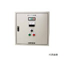 【直送品】 ヤマダ 制御盤(0.9KW) ECB-900N (805087) 【大型】