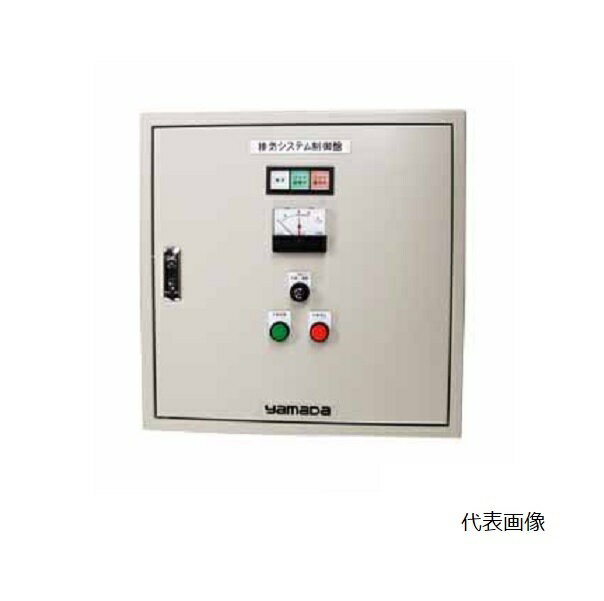 【ポイント5倍】【直送品】 ヤマダ 制御盤(5.5KW) ECB-5500N (805090) 【大型】