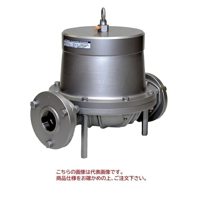 《仕様》●本体(接液部)材質：鋳鉄(FC250)●ダイアフラム材質：フッ素ゴム(FKM)●呼び口径：2"(50 mm)●最高吐出圧力(材料圧力)：0.7 MPa●質量：24.3kg《特長》●ヤマダ・パルセーションダンパーADシリーズは、ダイアフラムを搭載したDP/NDPシリーズ専用の脈動減哀器です。●設置図のようにダイアフラムポンプの吐出側にセットすることによりポンプの作動によって生じる脈動を減少させることが出来ます。●配管の振動防止、フィルターの保護、定量装置用液体ポンプ、流量計との組合せによる計量ポンプ等の用途に有効です。【配送料について】●大型商品の為、一部配達が出来ない地域や、別途送料が必要な場合がございます。※特に北海道のお客様はご注意下さい。●その場合は、ご注文後にメールで送料を含む合計金額をお知らせ致します。●送料が別途必要な場合は、ご注文後のキャンセルもお受け致します。お気軽にご注文下さいませ。●尚、送料が無料の場合は、そのまま出荷手配をさせて頂きます。【お支払い方法について】●こちらの商品はメーカーからの直送となります。代金引換のお支払い方法はご利用になれません。●代金引換にてご注文頂いた場合はご注文をキャンセルとさせて頂く場合がございますので予めご了承下さいませ。《仕様》●本体(接液部)材質：鋳鉄(FC250)●ダイアフラム材質：フッ素ゴム(FKM)●呼び口径：2"(50 mm)●最高吐出圧力(材料圧力)：0.7 MPa●質量：24.3kg《特長》●ヤマダ・パルセーションダンパーADシリーズは、ダイアフラムを搭載したDP/NDPシリーズ専用の脈動減哀器です。●設置図のようにダイアフラムポンプの吐出側にセットすることによりポンプの作動によって生じる脈動を減少させることが出来ます。●配管の振動防止、フィルターの保護、定量装置用液体ポンプ、流量計との組合せによる計量ポンプ等の用途に有効です。