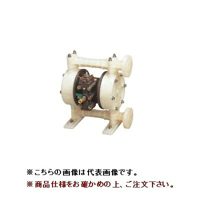 《仕様》●本体材質(接液部)：ポリプロピレン(PPG)●ダイアフラム材質：フッ素樹脂(PTFE)●接続タイプ：フランジタイプ《特長》●口径3/4”(20A) 最大吐出量約100L/min●小型・大吐出量・・・本質防爆仕様で装置搭載、ライン用途のポンプです。【お支払い方法について】●こちらの商品はメーカーからの直送となります。代金引換のお支払い方法はご利用になれません。●代金引換にてご注文頂いた場合はご注文をキャンセルとさせて頂く場合がございますので予めご了承下さいませ。《仕様》●本体材質(接液部)：ポリプロピレン(PPG)●ダイアフラム材質：フッ素樹脂(PTFE)●接続タイプ：フランジタイプ《特長》●口径3/4”(20A) 最大吐出量約100L/min●小型・大吐出量・・・本質防爆仕様で装置搭載、ライン用途のポンプです。