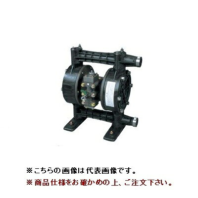 《仕様》●本体材質(接液部)：ポリビニリデンフルオライド(PVDF-CF)●ダイアフラム材質：フッ素ゴム(FKM)《特長》●呼び口径1"(25mm) 最大吐出量約160L/min●本質防爆仕様で、化学プラント等ライン用途のポンプです。【お支払い方法について】●こちらの商品はメーカーからの直送となります。代金引換のお支払い方法はご利用になれません。●代金引換にてご注文頂いた場合はご注文をキャンセルとさせて頂く場合がございますので予めご了承下さいませ。《仕様》●本体材質(接液部)：ポリビニリデンフルオライド(PVDF-CF)●ダイアフラム材質：フッ素ゴム(FKM)《特長》●呼び口径1"(25mm) 最大吐出量約160L/min●本質防爆仕様で、化学プラント等ライン用途のポンプです。