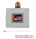【ポイント10倍】【直送品】 ヤマダ 液面レベルモニターシステム 3連 LMS-3 (881173)