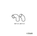 ヤマダ 90°ベンド(φ63用) KVB-90-63 (V130780)