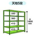 【直送品】 山金工業 ボルトレス中量ラック 300kg/段 連結 3S6562-5GR 【法人向け、個人宅配送不可】 【大型】