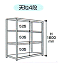 【ポイント10倍】 【直送品】 山金工業 ボルトレス中量ラック 500kg/段 連結 5S6448-4WR 【法人向け、個人宅配送不可】 【大型】