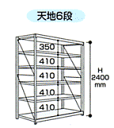 【ポイント10倍】 【直送品】 山金工業 ボルト式重量ラック 1000kg/段 連結 10K8690-6SPGR 【法人向け、個人宅配送不可】 【大型】