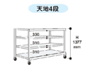 【ポイント5倍】 【直送品】 山金工業 中量ラック 150kg/段 移動式 3SC4391-4WRF 【法人向け、個人宅配送不可】 【大型】