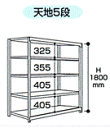 【直送品】 山金工業 ヤマテック ボルトレス中量ラック 500kg/段 連結 5S6462-5GR 【法人向け、個人宅配送不可】