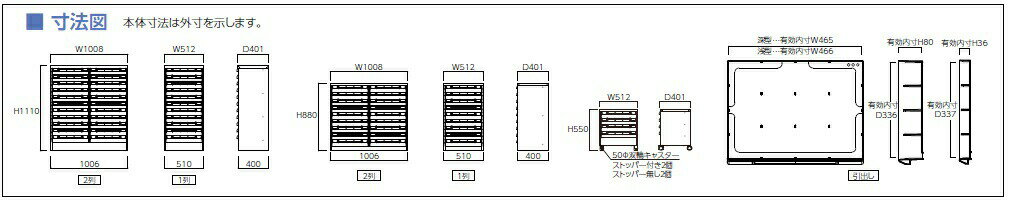 【ポイント10倍】【直送品】 山金工業 良質空間 アレンジャー A3PY-211NH 【大型】