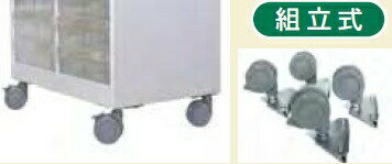 【ポイント5倍】【直送品】 山金工業 良質空間 75φキャスターセット AL-75C 《オプション》