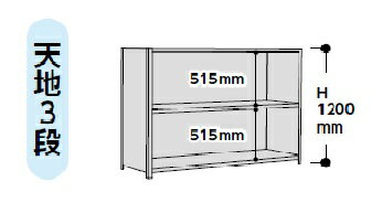 【ポイント5倍】【直送品】 山金工業 ラック 1.2S4345P-3W 【大型】
