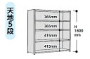 【直送品】 山金工業 ラック 1.2S6360P-5W 【大型】(3)