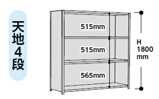 【直送品】 山金工業 ラック 1.2S6630P-4W 【大型】 【直送品】 山金工業 ラック 1.2S6630P-4W 【大型】