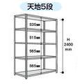【ポイント10倍】【直送品】 山金工業 ラック 1.2S8430-5W 【大型】(3)