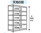 【ポイント5倍】【直送品】 山金工業 ラック 1.2S8445-6W 【大型】