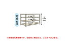 【ポイント5倍】【直送品】 山金工業 ラック 1.5S4330-4W 【大型】