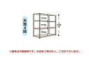 【直送品】 山金工業 ラック 1.5S6560-4W 【大型】(3)