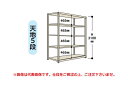 【直送品】 山金工業 ラック 1.5S7630-5W 【大型】
