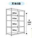 【ポイント5倍】【直送品】 山金工業 ボルトレス軽中量ラック 200kg/段 連結 2S8430-5WR 【大型】