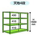 《ボルトレス中量ラック 300kg/段 連結》●間口寸法　900mm(単体外寸955mm)●奥行外寸　620mm●天地段数　4段●単/連　連結●高さ　1500mm●カラー　ホワイトグレー●3S53624WR特長●1段当りの耐荷重は300Kgです。●ボルトレス構造。組み立て分解が簡単です。●樹脂ハンマー1本で組み立てできます。●連結タイプにより、何台でも横連結が可能です。●中間棚板は50mmピッチで高さを変更できます。●塗装色はライトグリーン色とホワイトグレー色です。●組み立て後のH寸法は、高さ寸法に2mmをプラスしてください。【配送料について】●大型商品の為、一部配達が出来ない地域や、別途送料が必要な場合がございます。※特に北海道のお客様はご注意下さい。●その場合は、ご注文後にメールで送料を含む合計金額をお知らせ致します。●送料が別途必要な場合は、ご注文後のキャンセルもお受け致します。お気軽にご注文下さいませ。●尚、送料が無料の場合は、そのまま出荷手配をさせて頂きます。【お支払い方法について】●こちらの商品はメーカーからの直送となります。代金引換のお支払い方法はご利用になれません。●代金引換にてご注文頂いた場合はご注文をキャンセルとさせて頂く場合がございますので予めご了承下さいませ。《ボルトレス中量ラック 300kg/段 連結》●間口寸法　900mm(単体外寸955mm)●奥行外寸　620mm●天地段数　4段●単/連　連結●高さ　1500mm●カラー　ホワイトグレー●3S53624WR特長●1段当りの耐荷重は300Kgです。●ボルトレス構造。組み立て分解が簡単です。●樹脂ハンマー1本で組み立てできます。●連結タイプにより、何台でも横連結が可能です。●中間棚板は50mmピッチで高さを変更できます。●塗装色はライトグリーン色とホワイトグレー色です。●組み立て後のH寸法は、高さ寸法に2mmをプラスしてください。