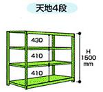 【ポイント10倍】【直送品】 山金工業 ボルトレス中量ラック 300kg/段 連結 3S5591-4GR 【大型】 【ポイント10倍】【直送品】 山金工業 ボルトレス中量ラック 300kg/段 連結 3S5591-4GR 【大型】