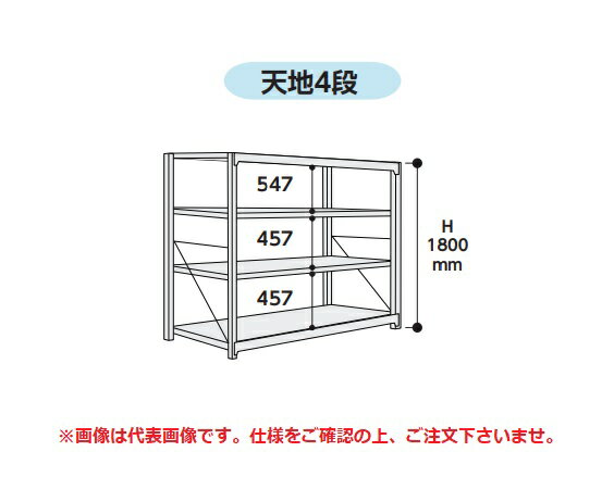【ポイント5倍】【直送品】 山金工業 ボルト式重量ラック 1000kg/段 単体 10K6590-4SPG 【大型】